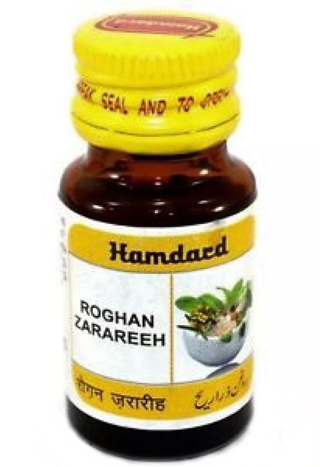 Hamdard Roghan Zarareeh 25 Millilitre Oil