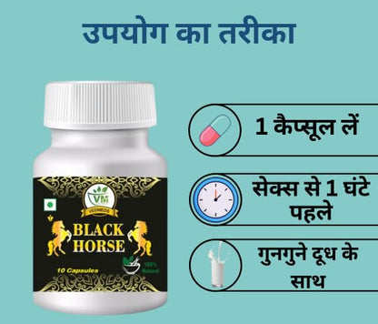 Black Horse Capsule for men - Man Wellness supplement - 10 Capsules