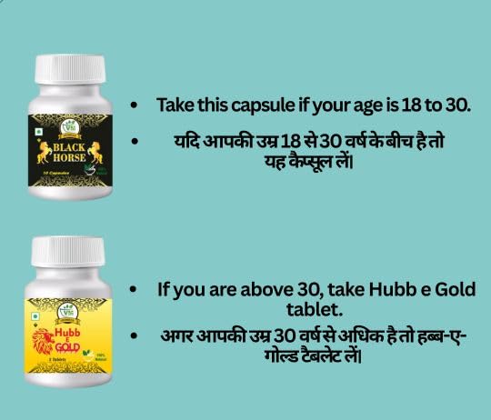 Black Horse Capsule for men - Man Wellness supplement - 10 Capsules